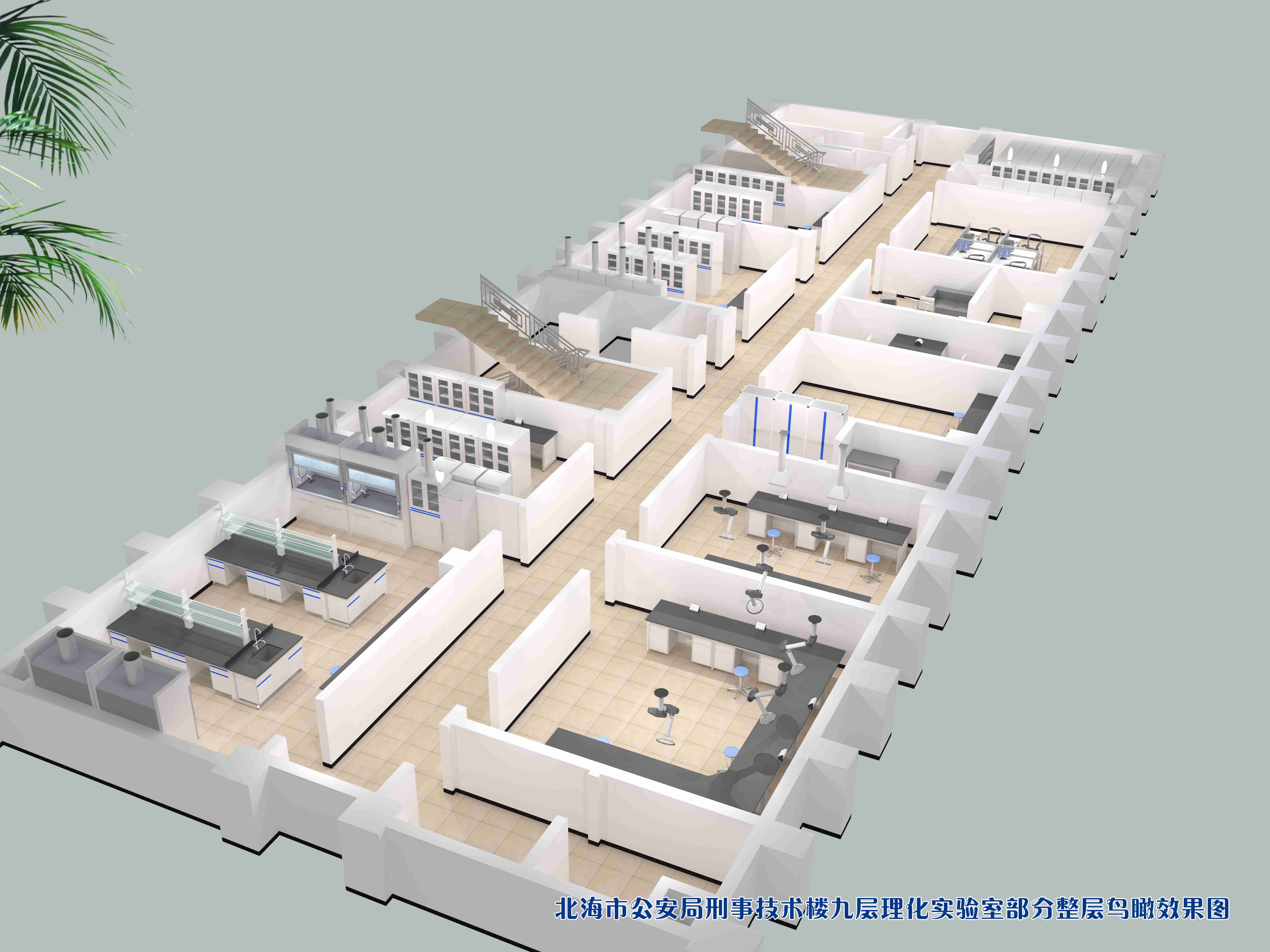 九层理化实验室(1)_new.jpg