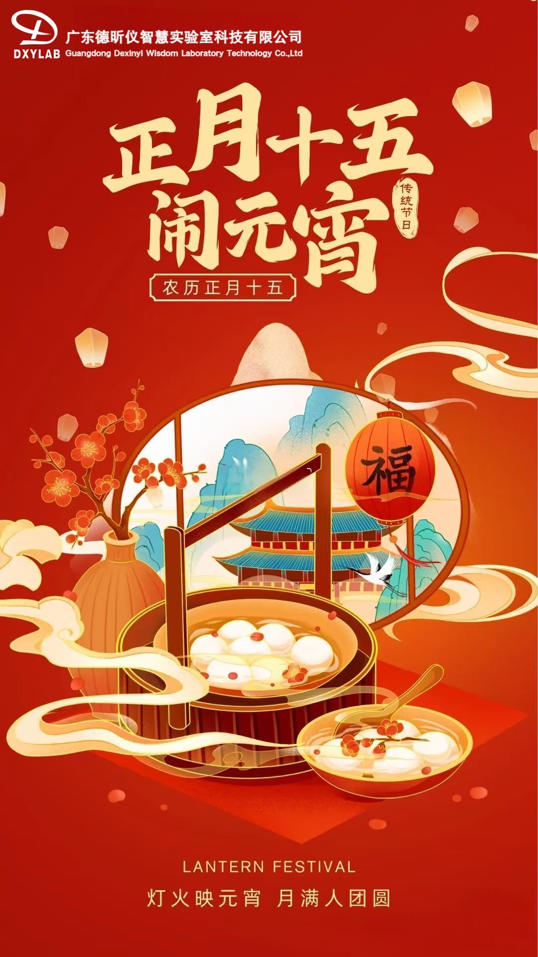 微信图片_20250211152408.jpg